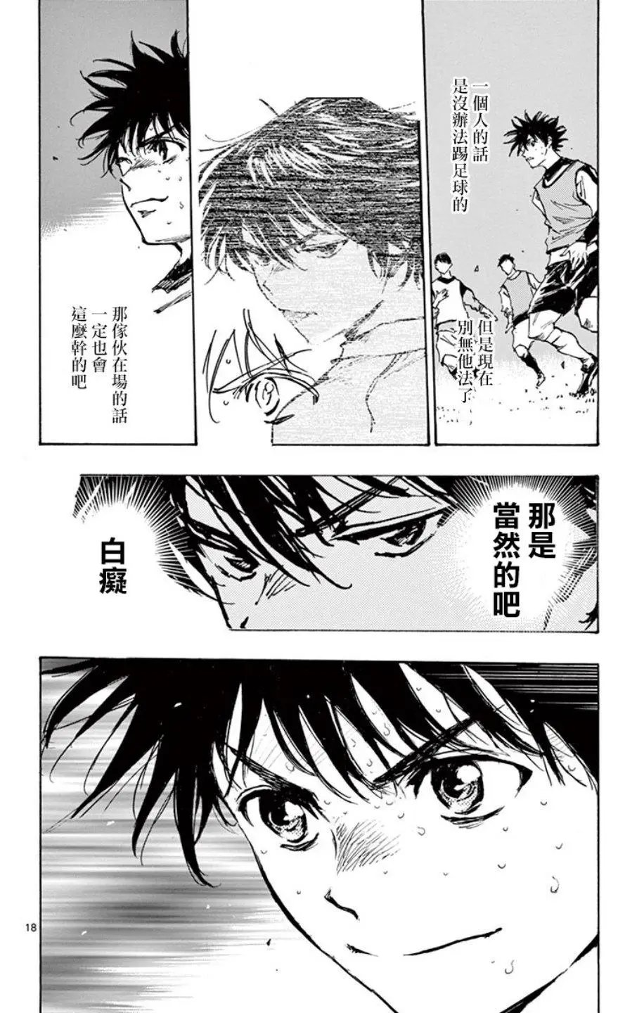 第305话