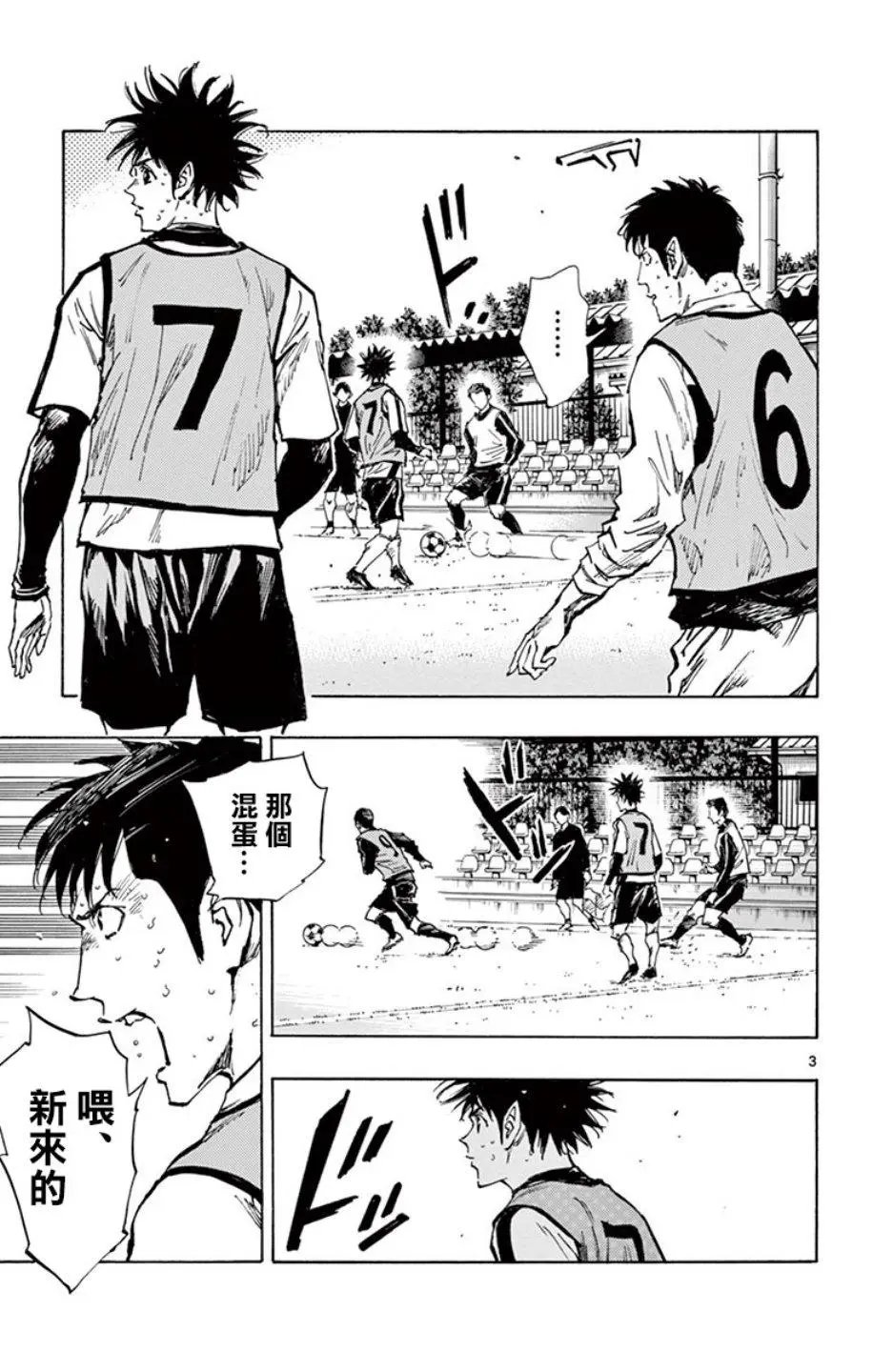 第306话