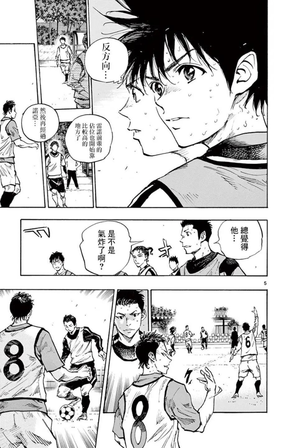 第306话