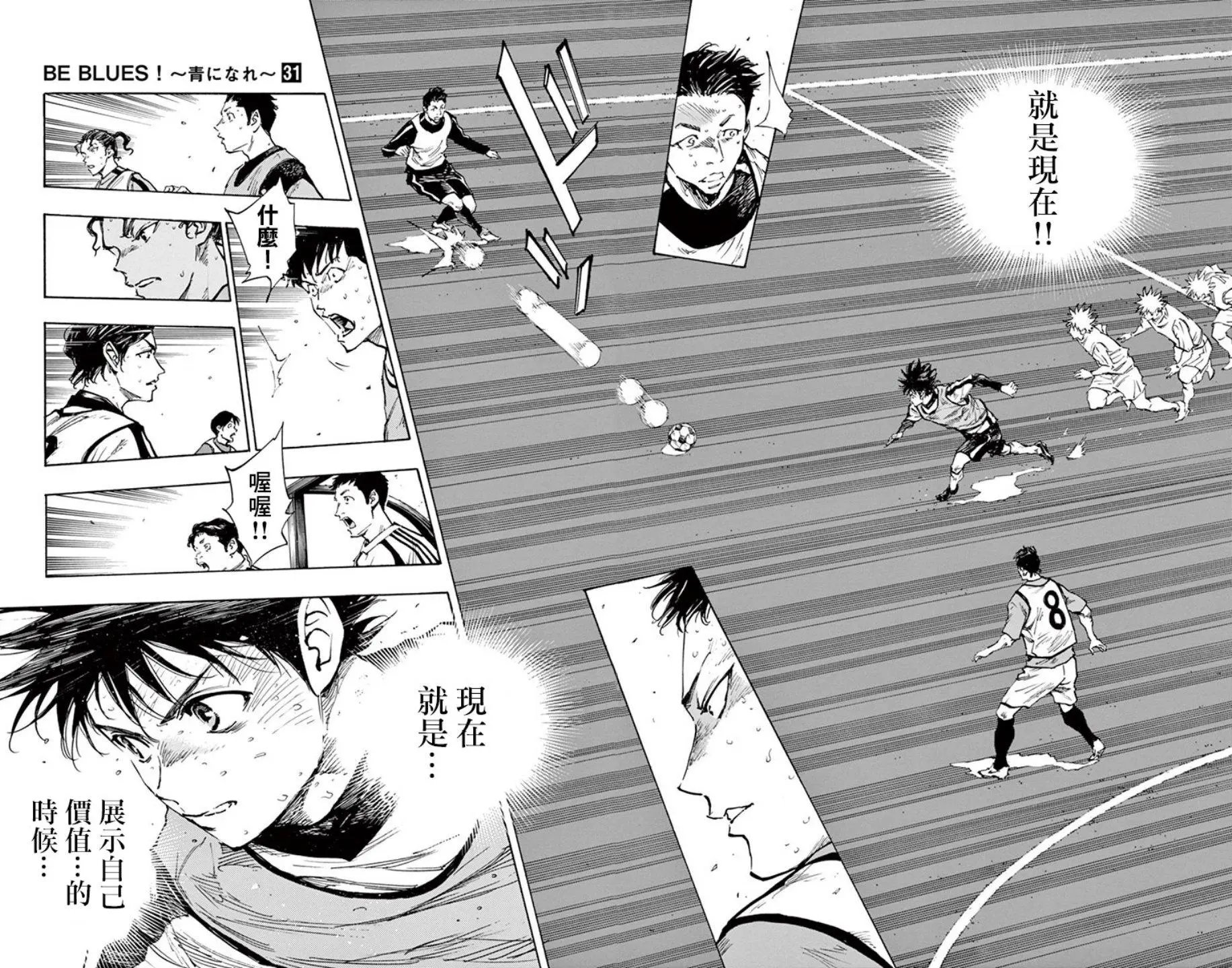 第306话