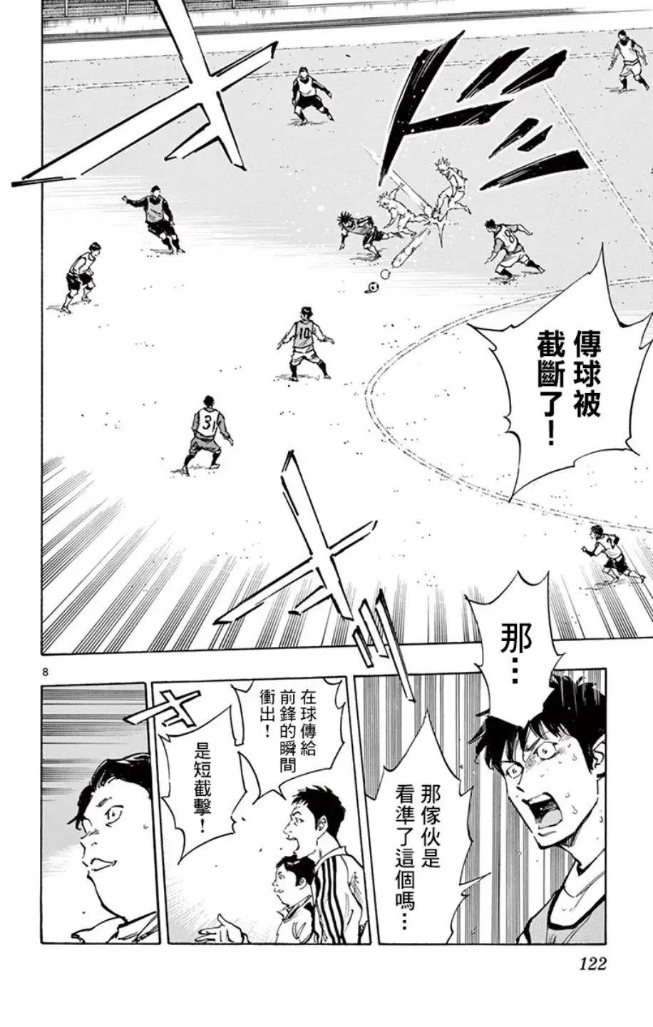 第306话