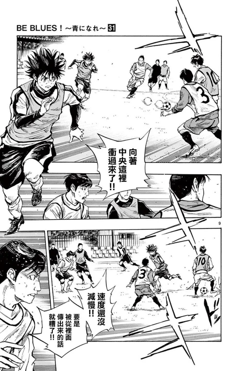 第306话
