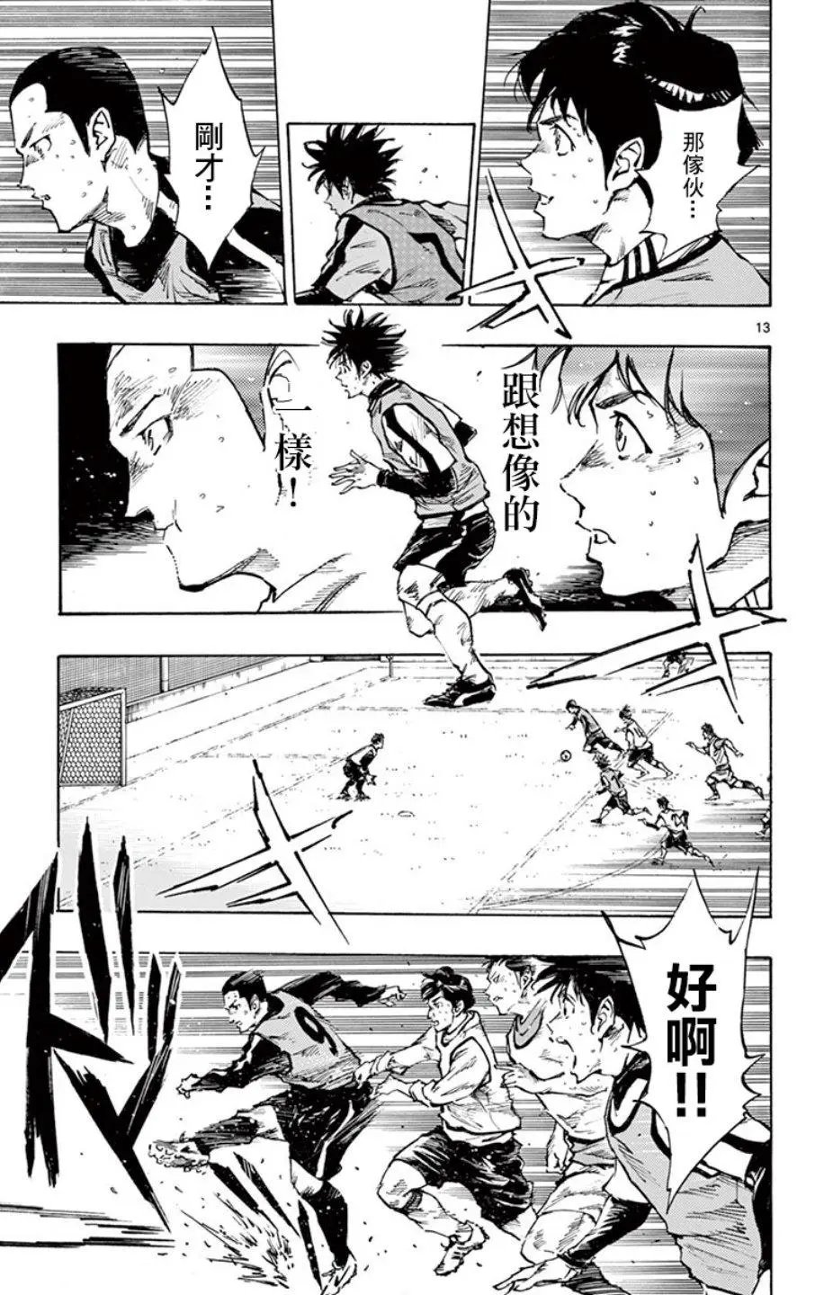 第306话