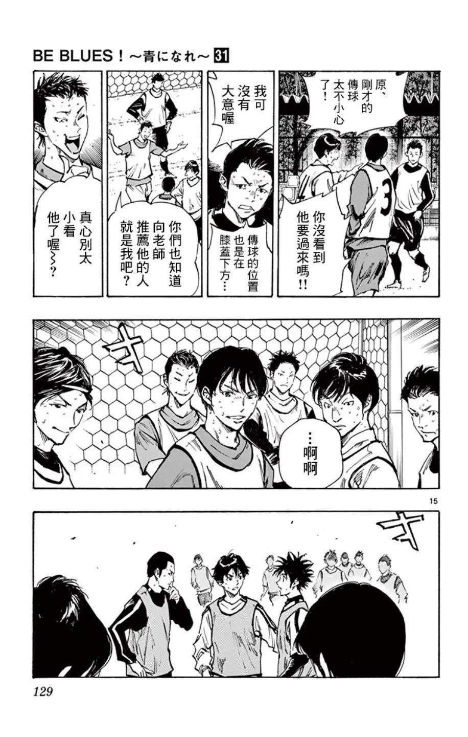 第306话