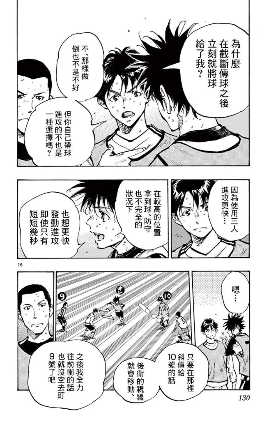第306话