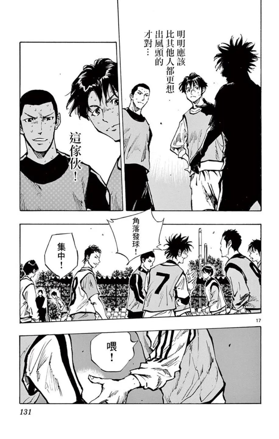 第306话