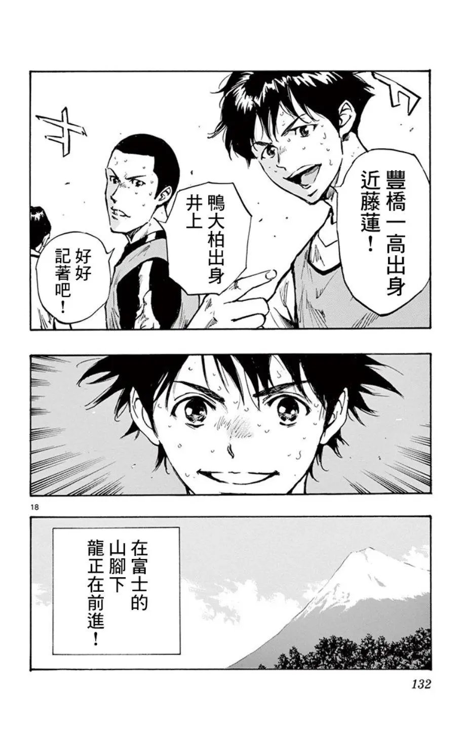 第306话