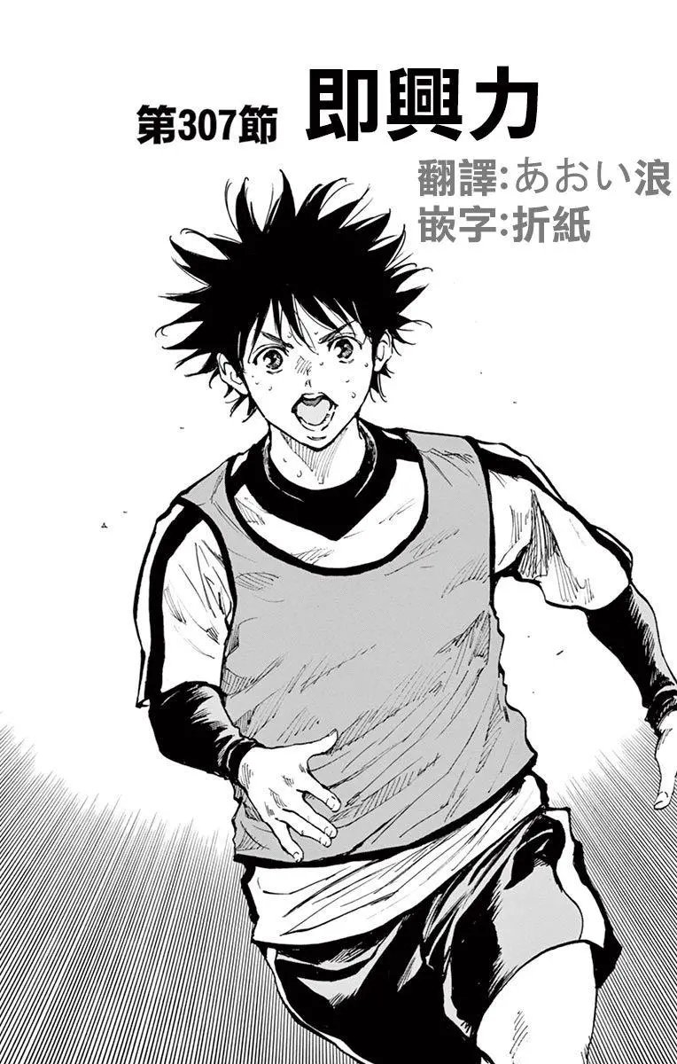 第307话