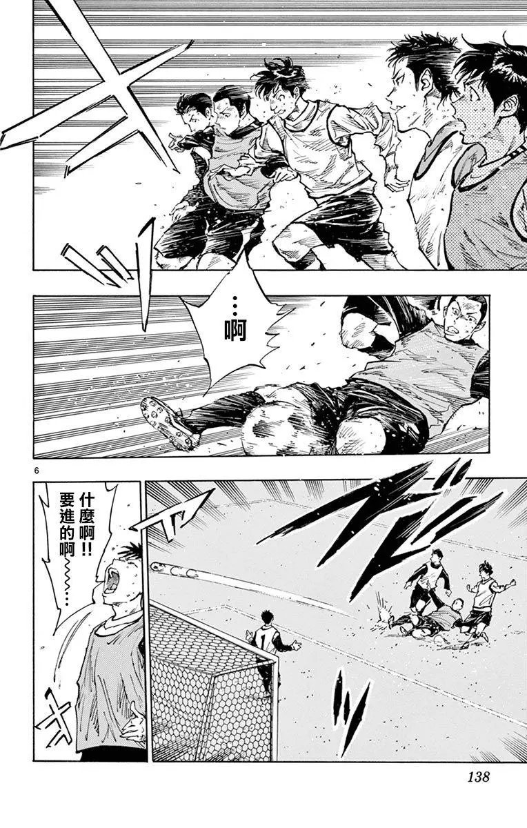 第307话