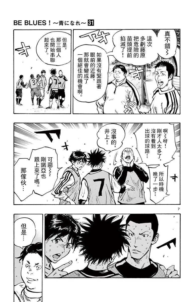 第307话