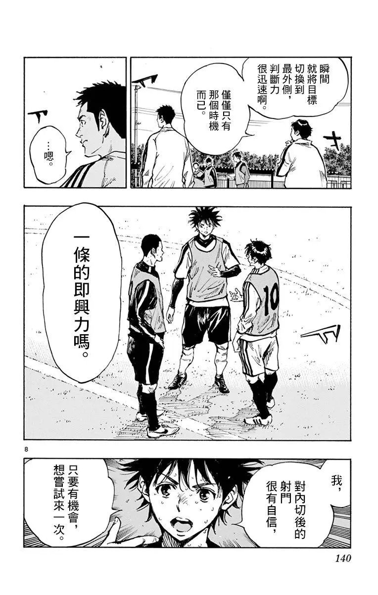 第307话