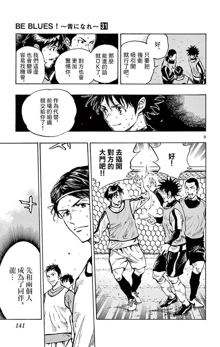 第307话