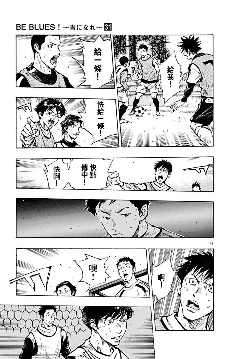 第307话