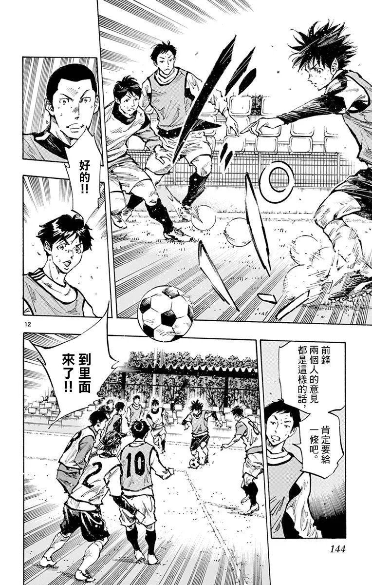 第307话