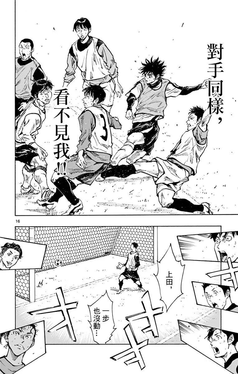 第307话