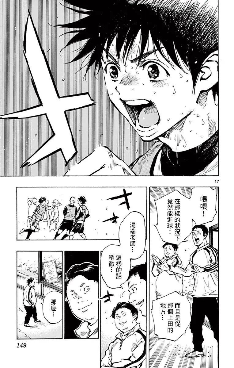 第307话