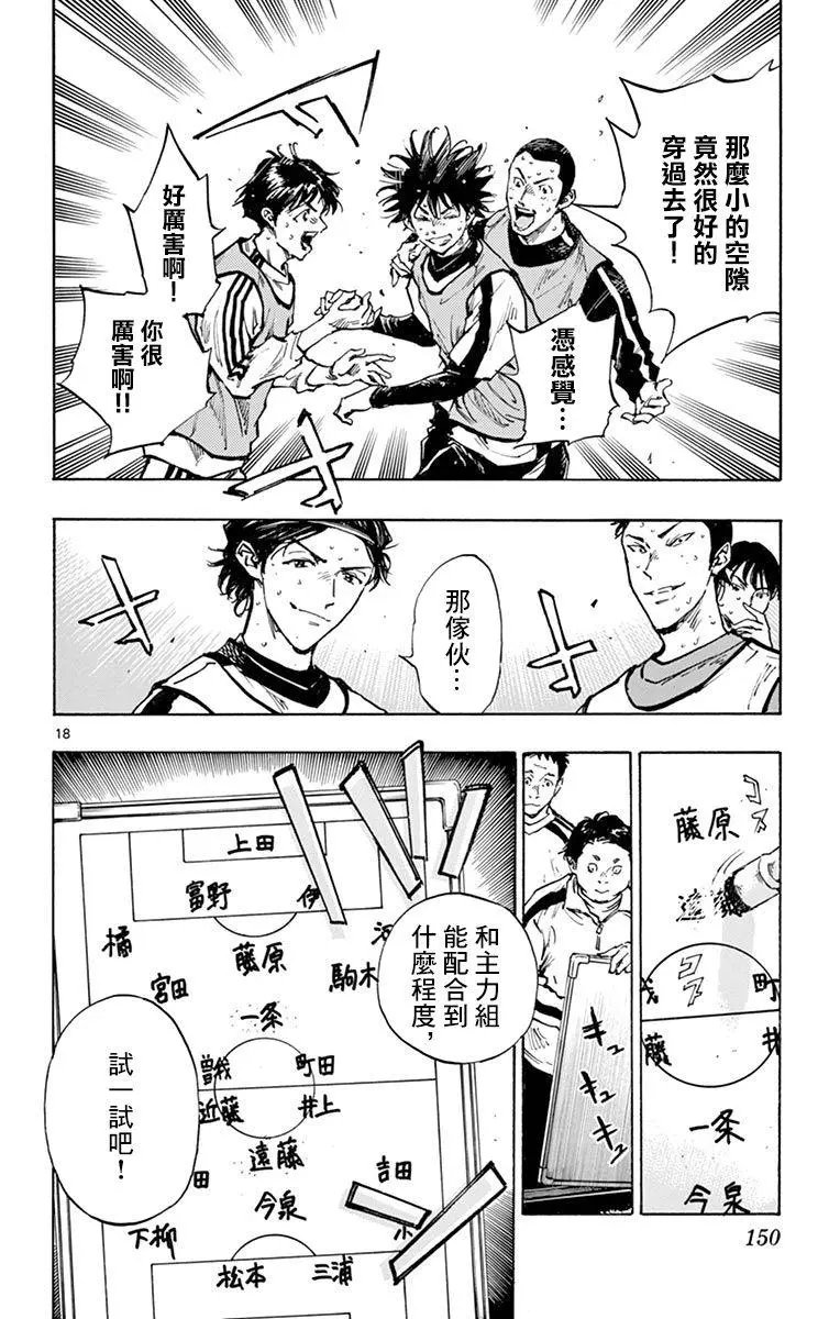 第307话
