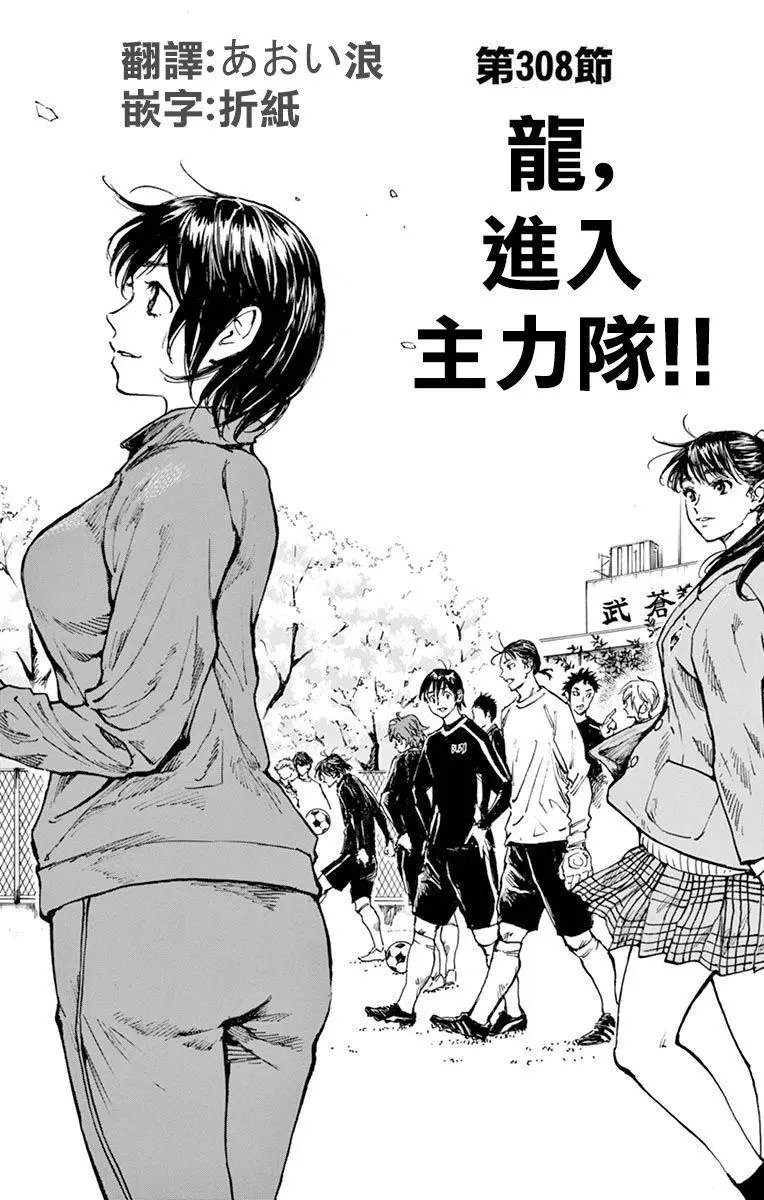 第308话