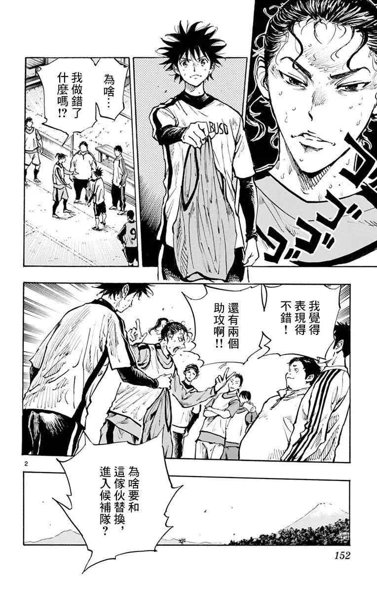 第308话