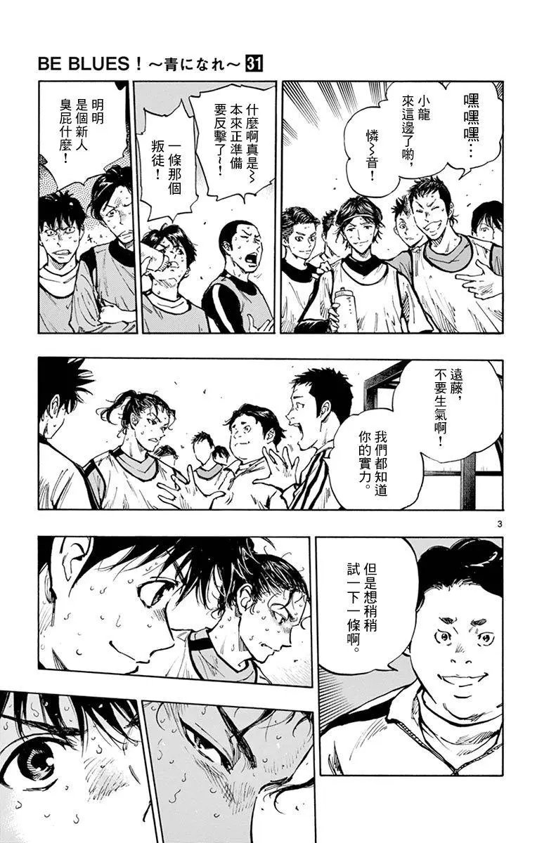 第308话