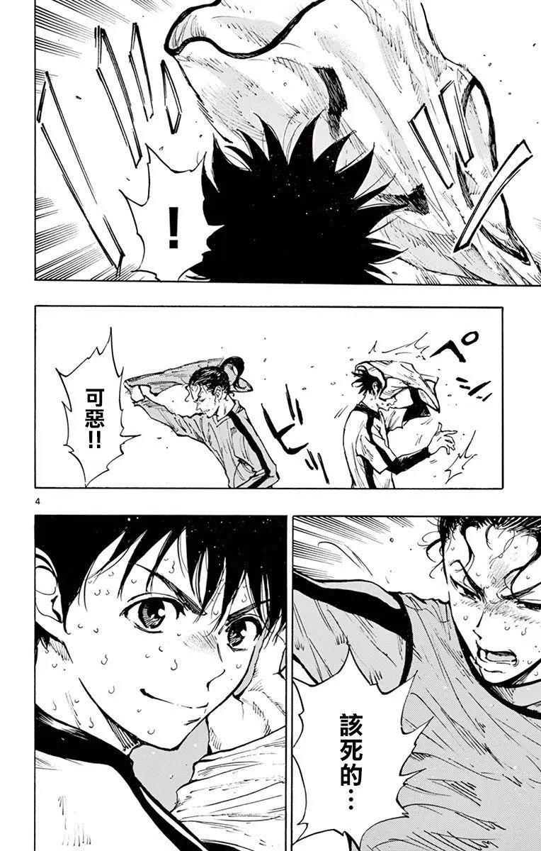 第308话