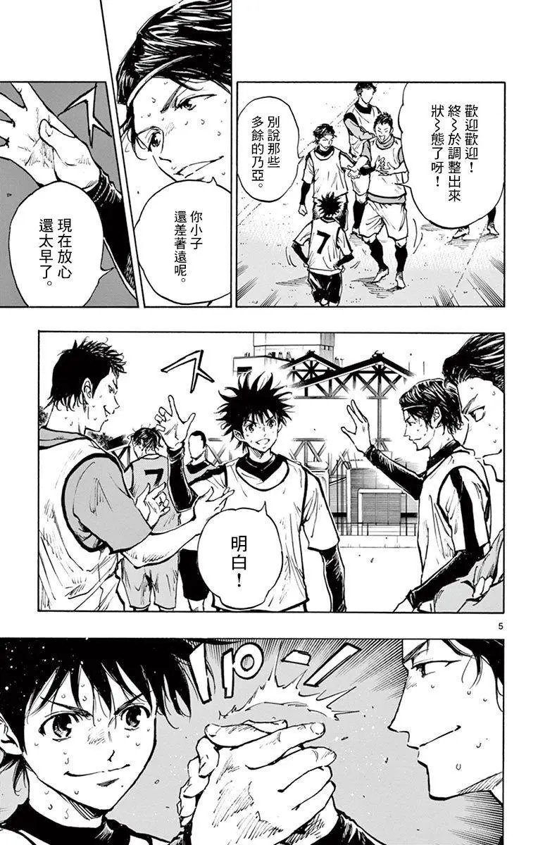 第308话
