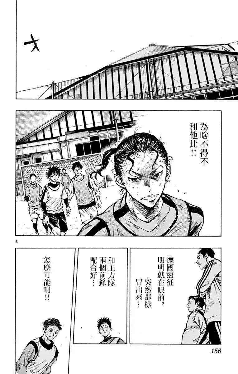 第308话