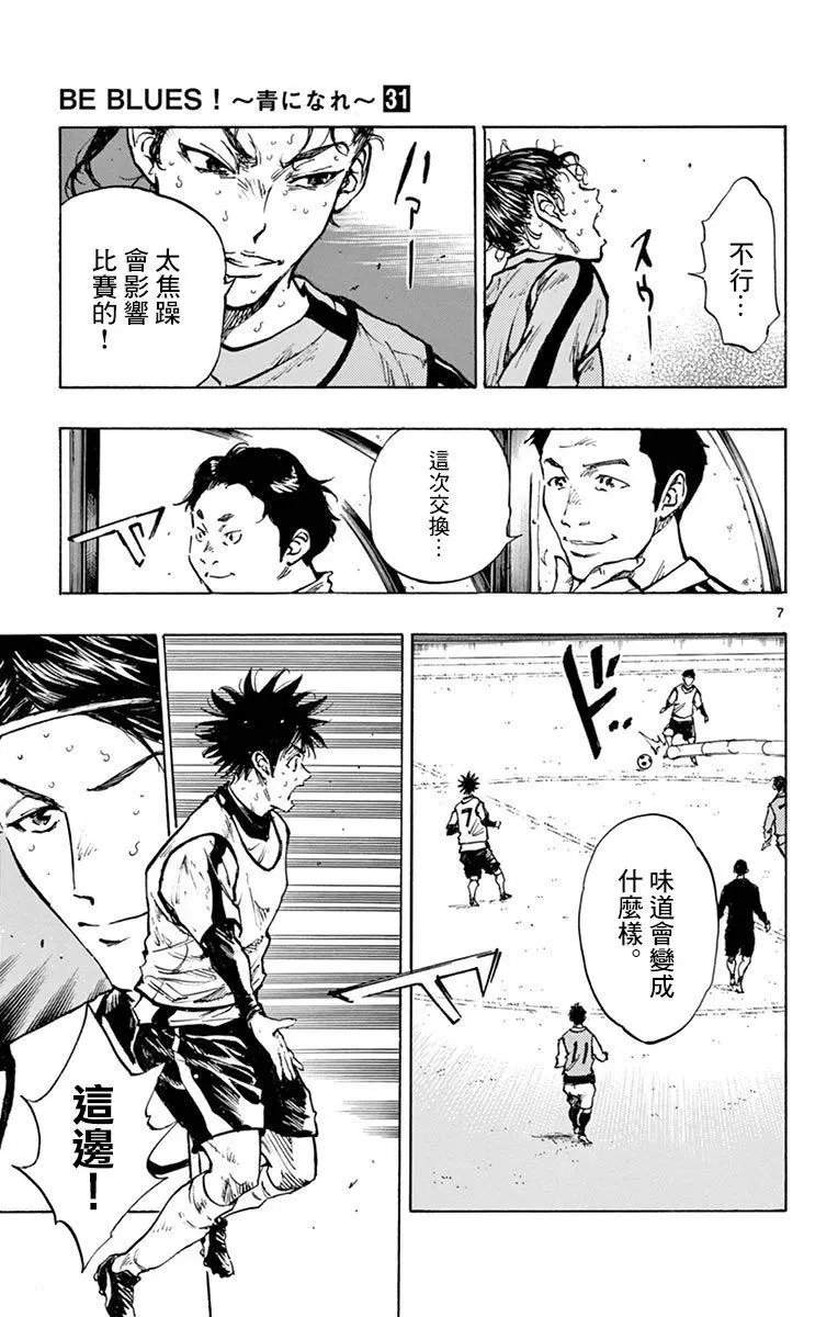 第308话