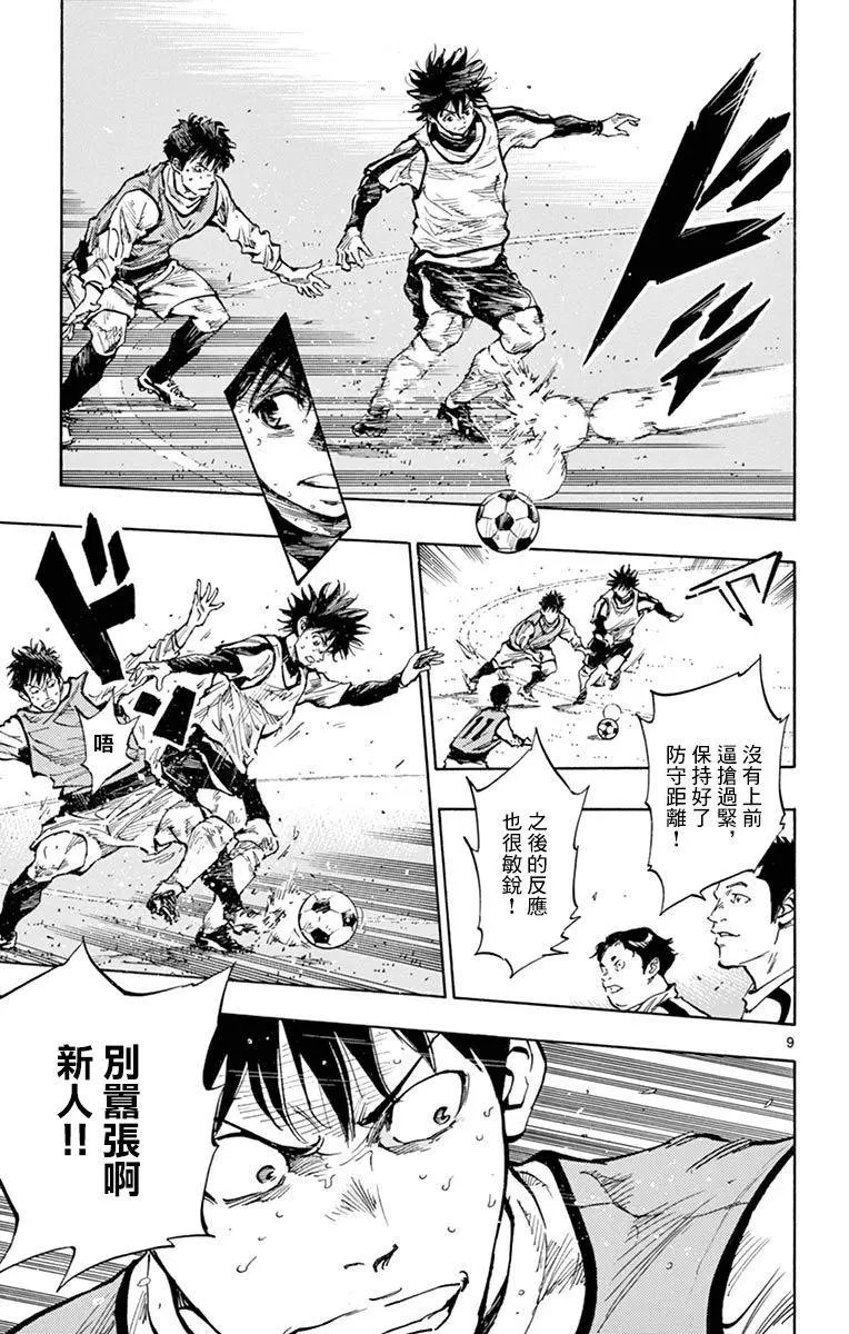 第308话