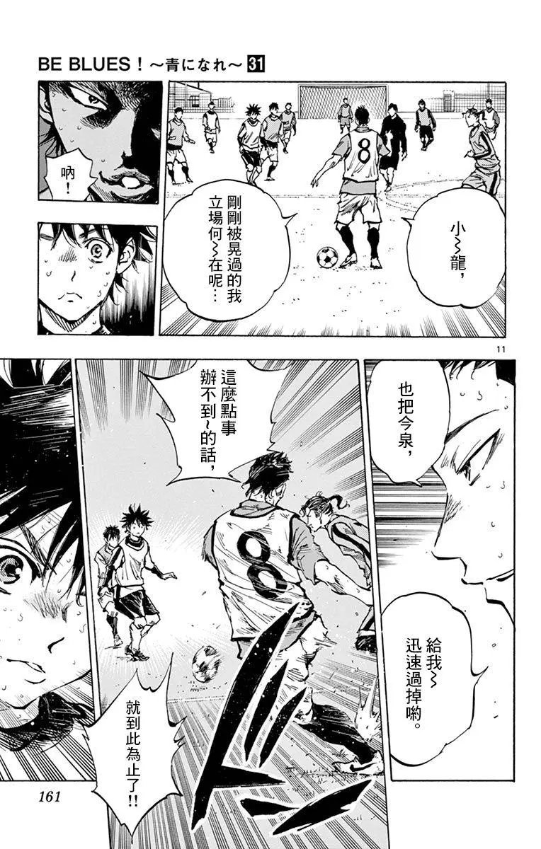 第308话