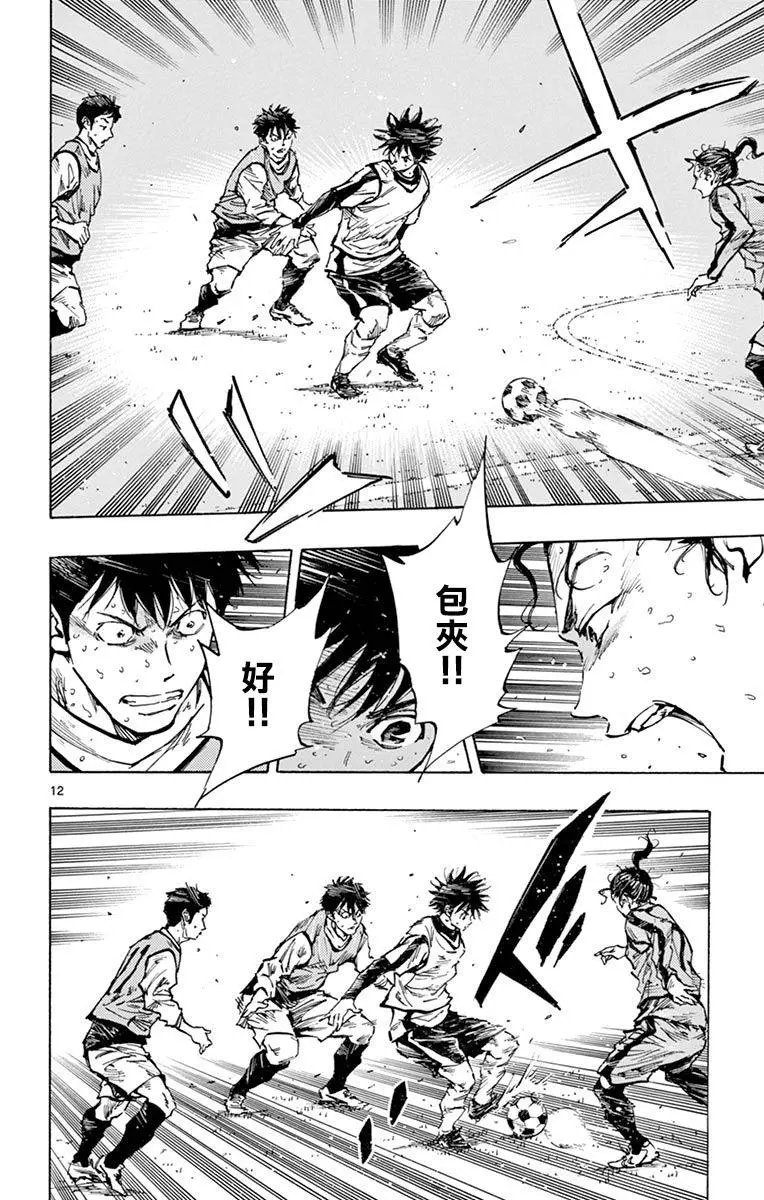 第308话
