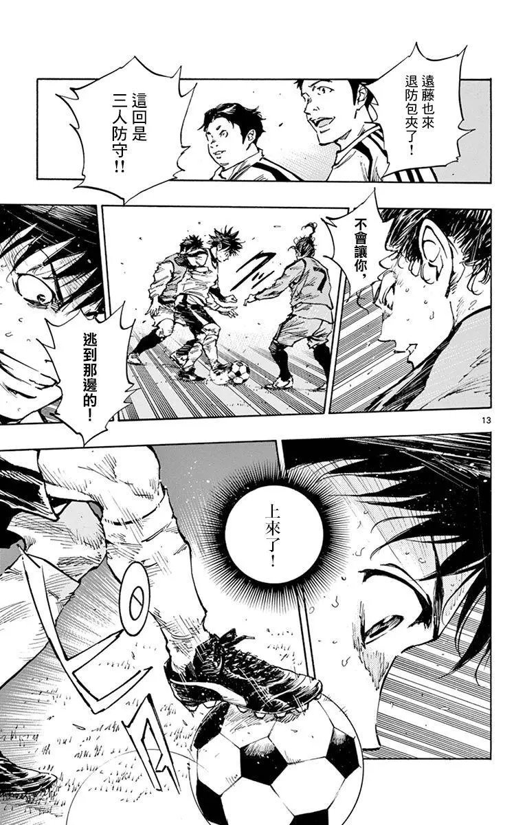 第308话