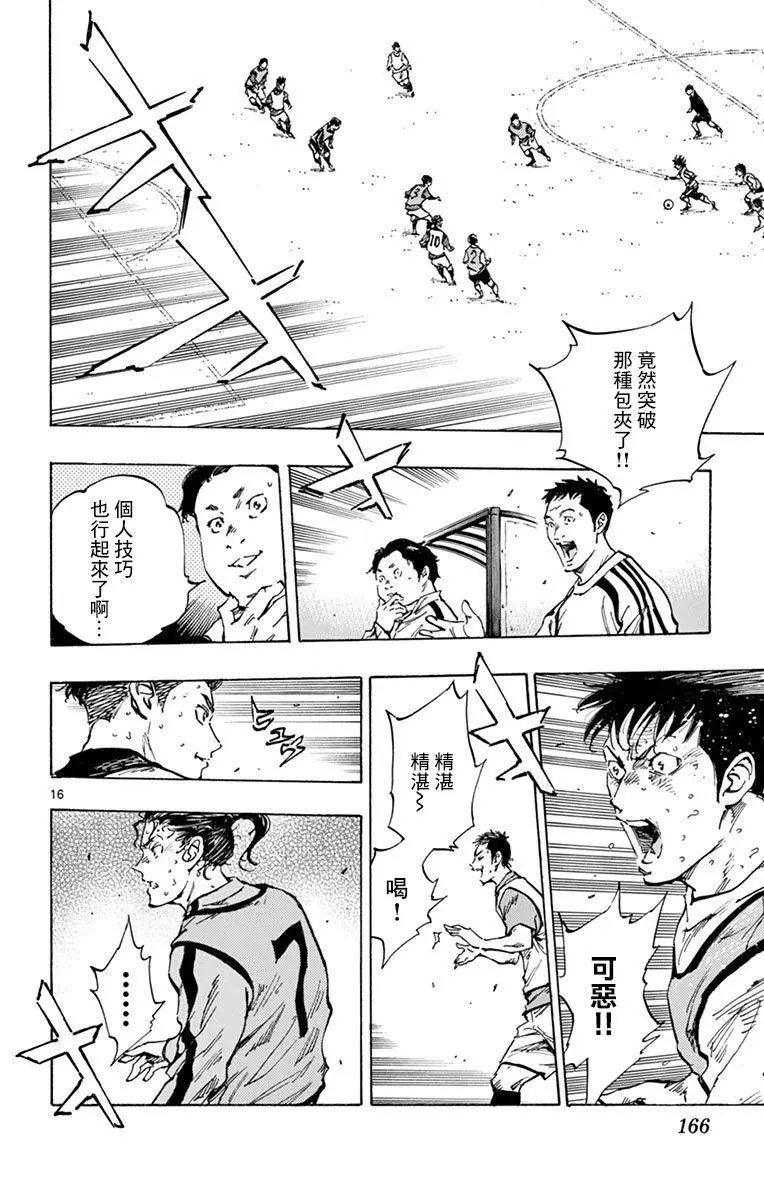 第308话