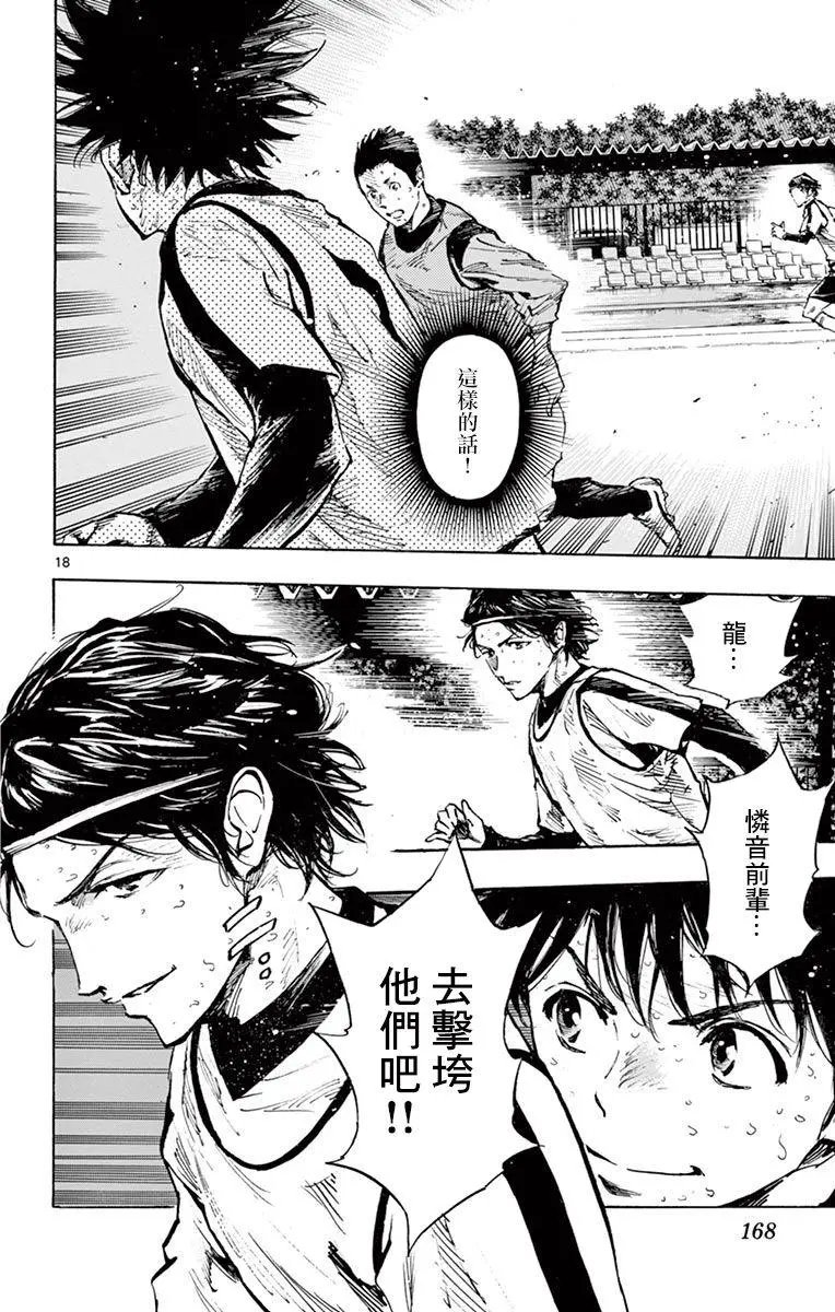 第308话
