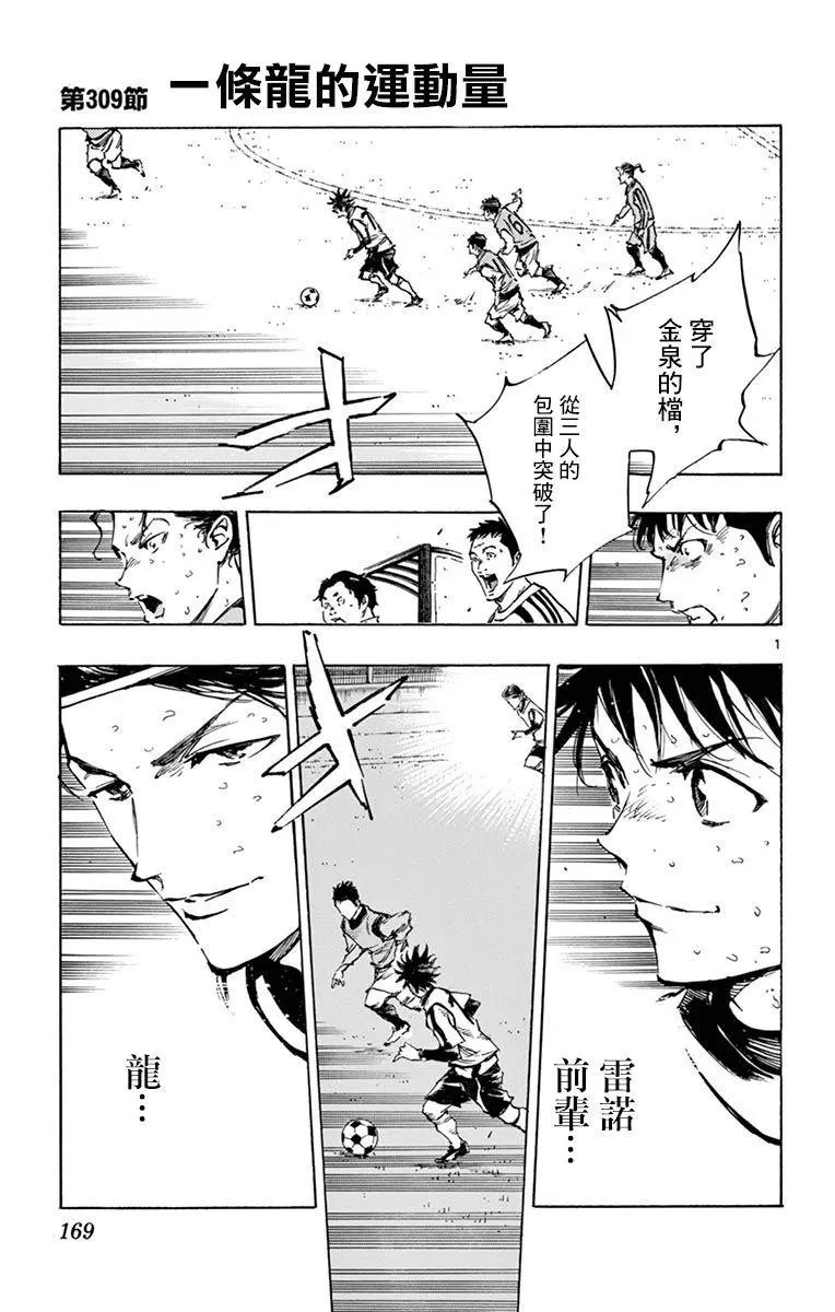 第309话