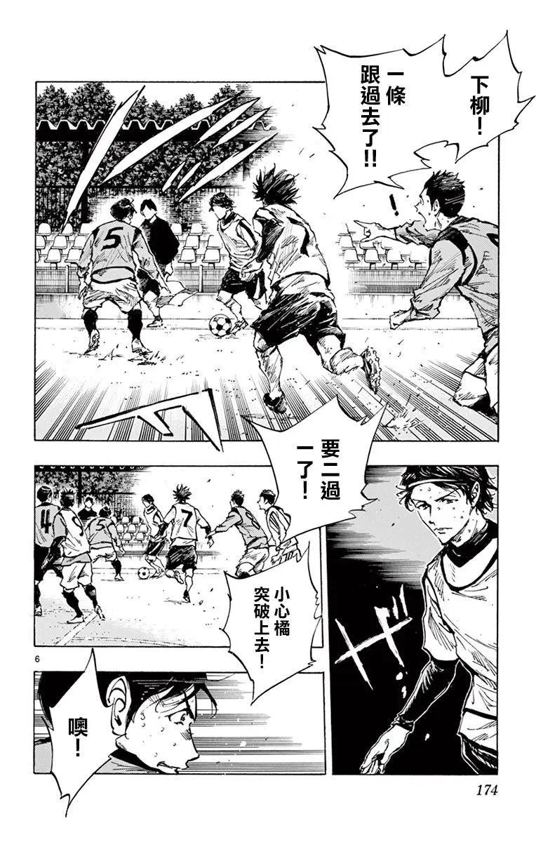 第309话