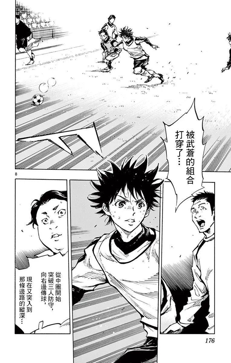 第309话