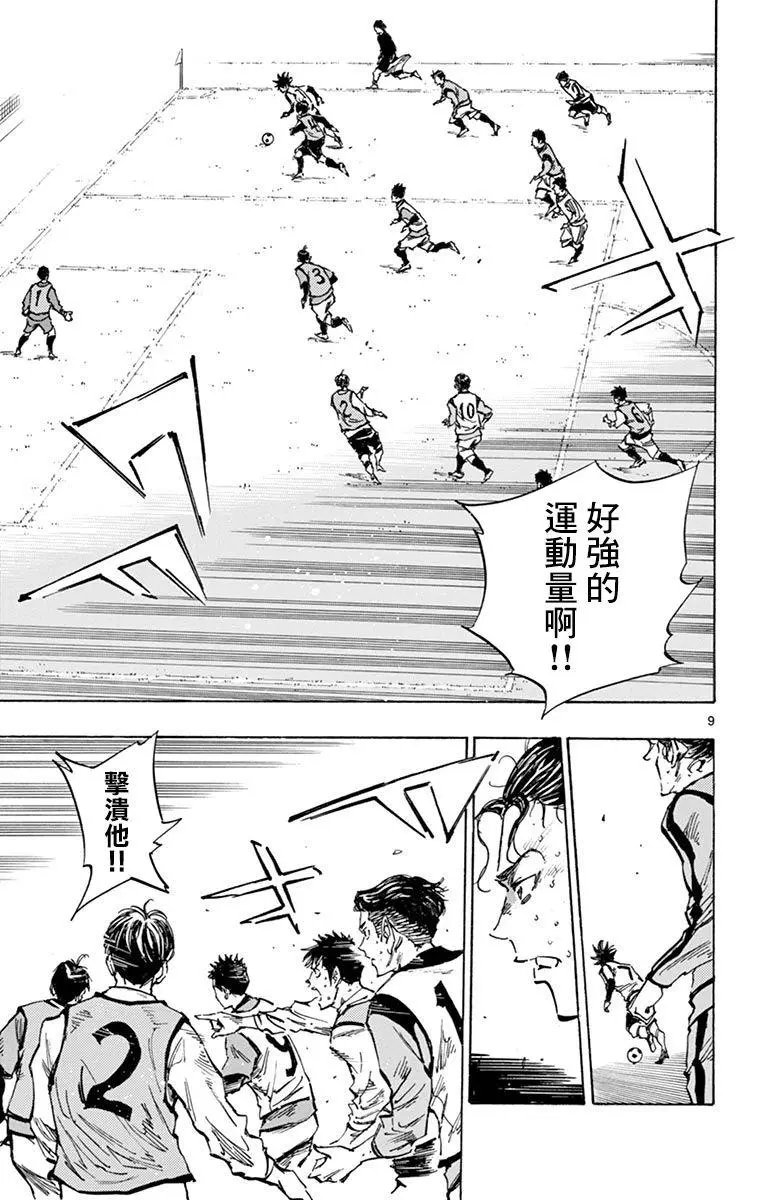 第309话