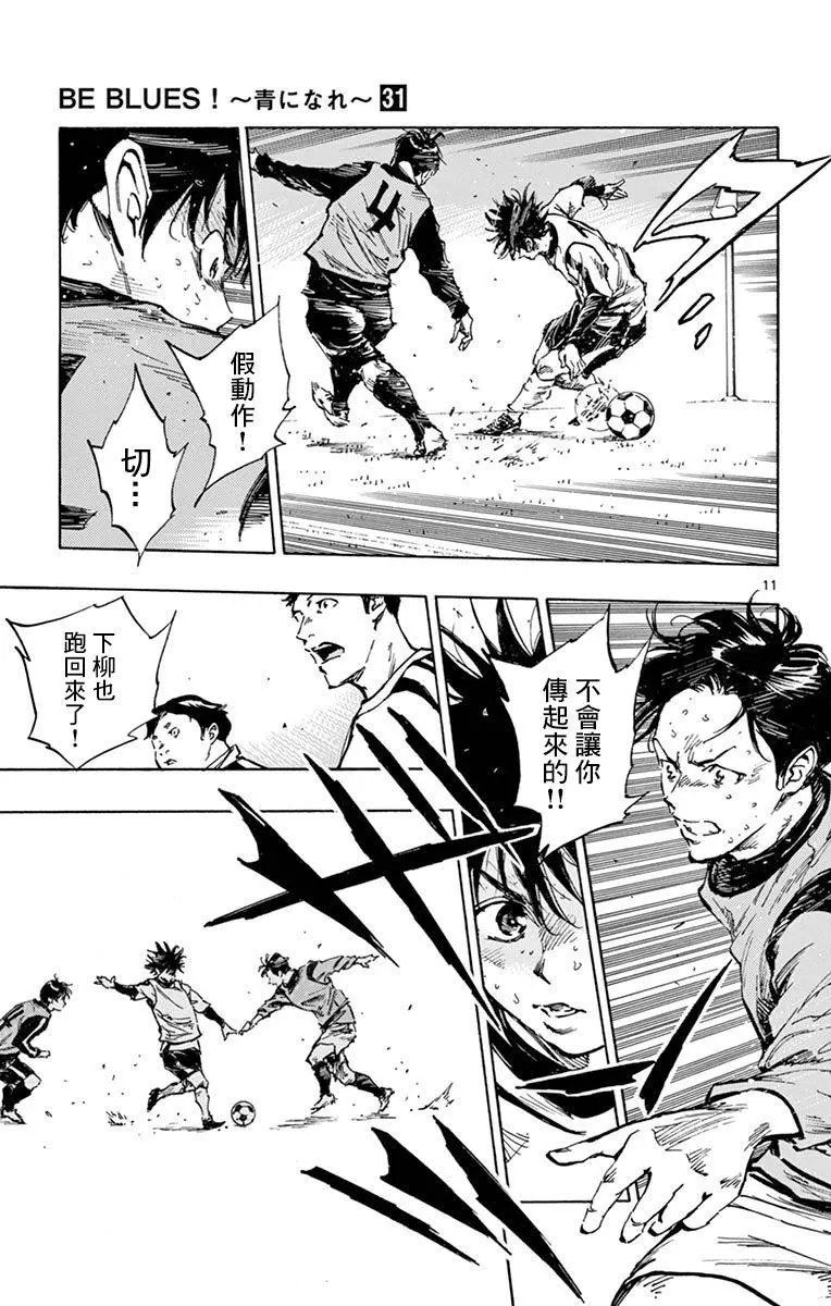 第309话