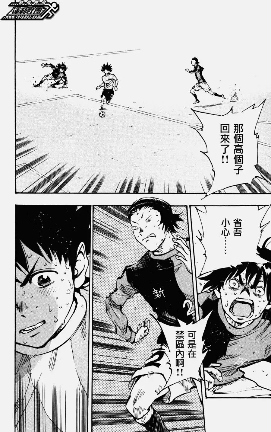 第31回