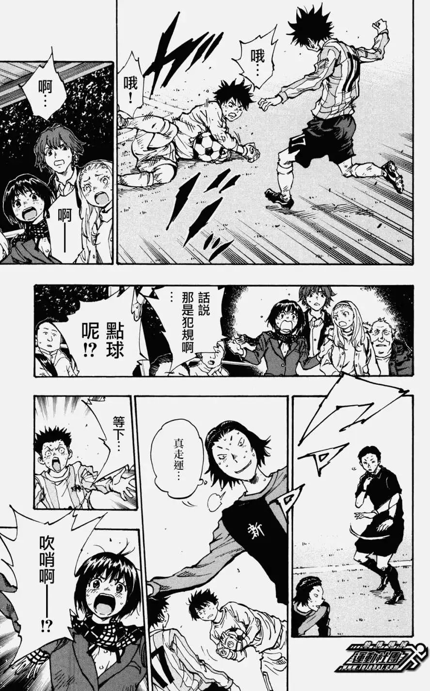 第31回
