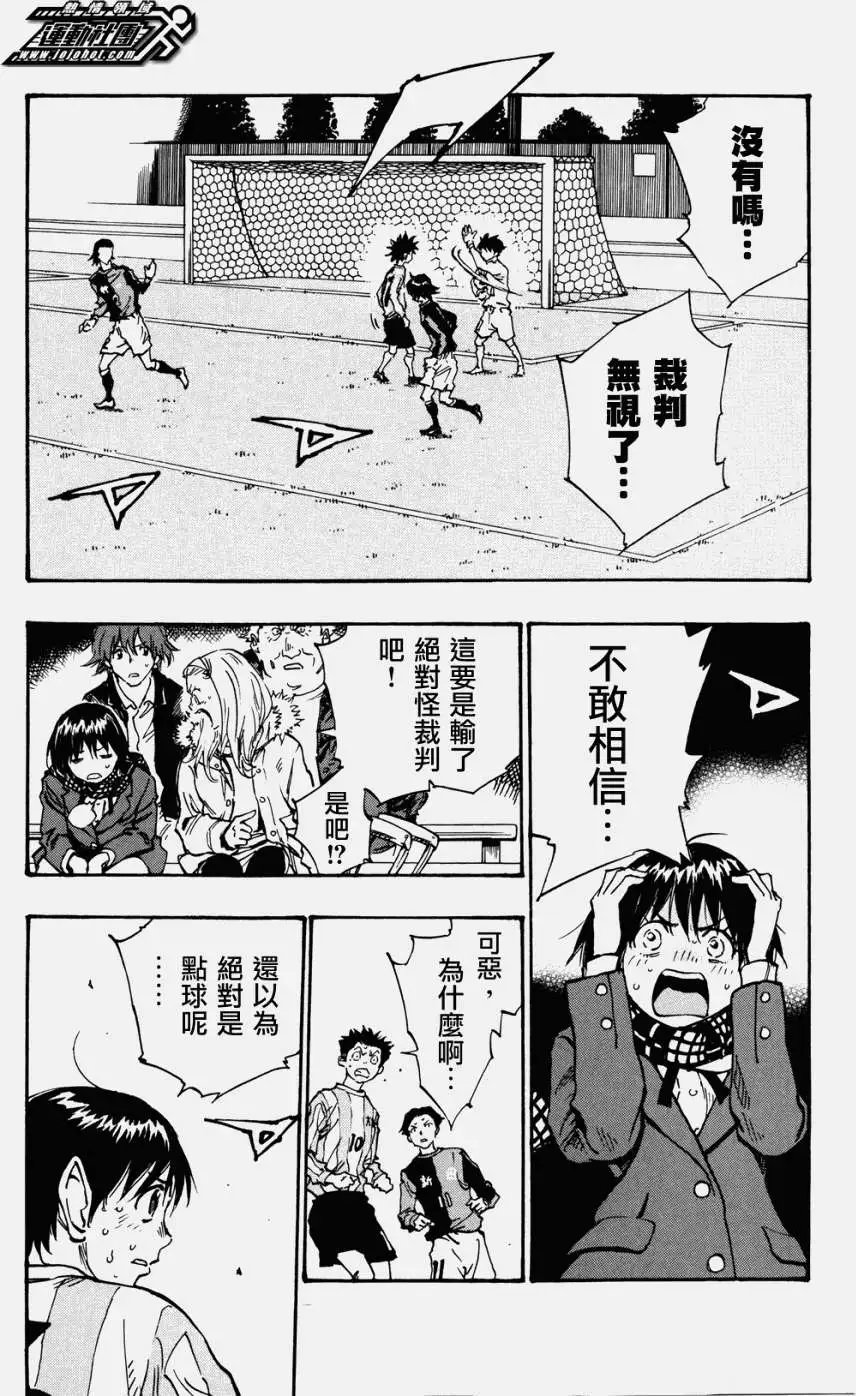 第31回