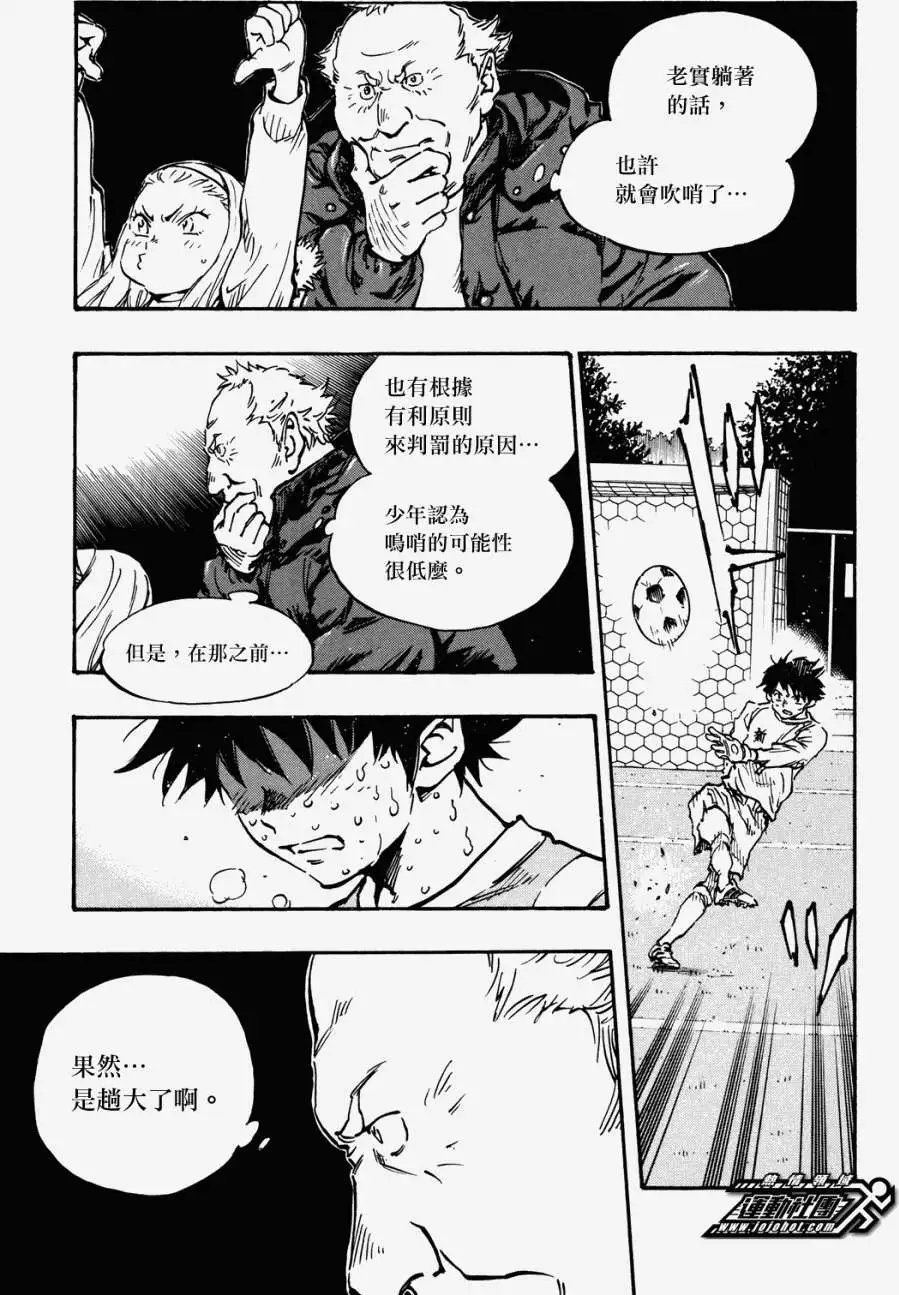 第31回