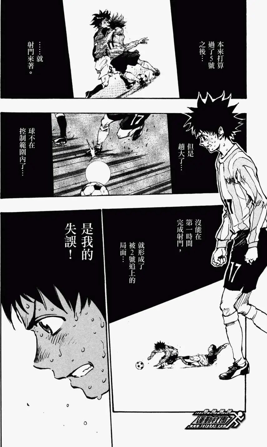 第31回