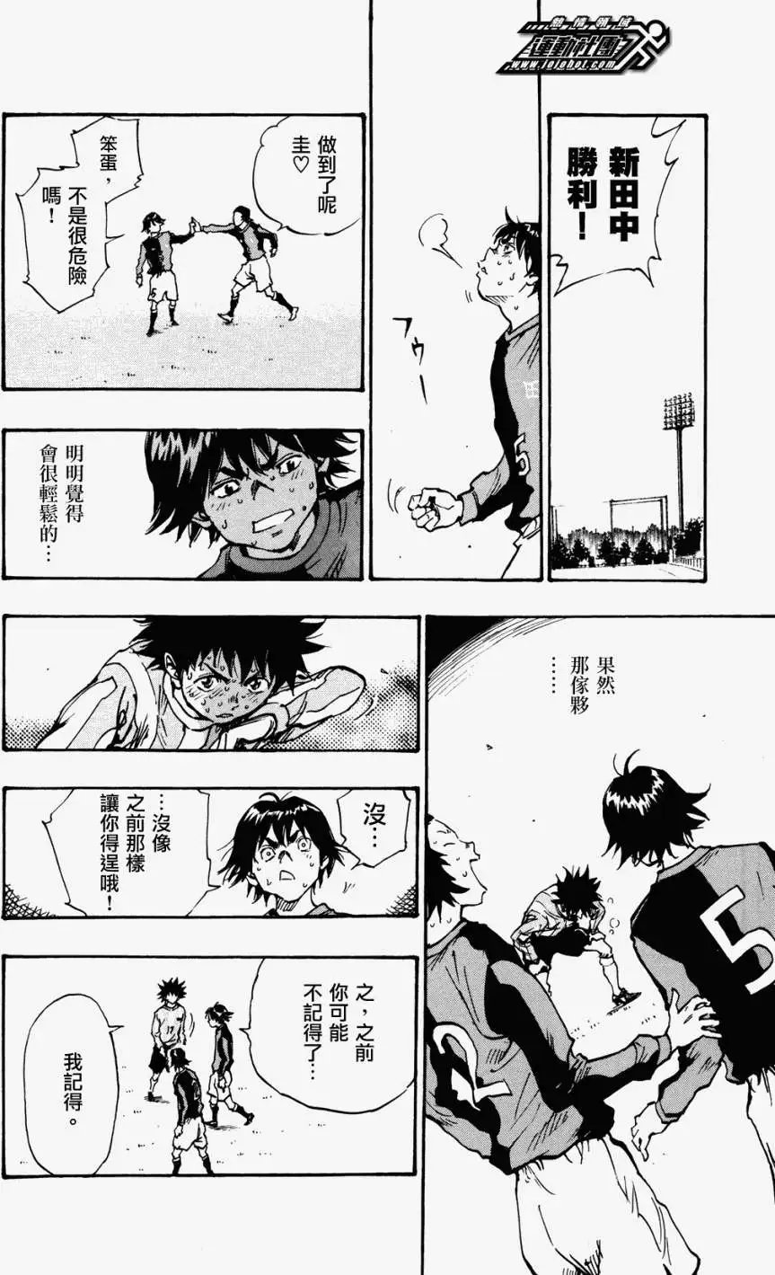 第31回