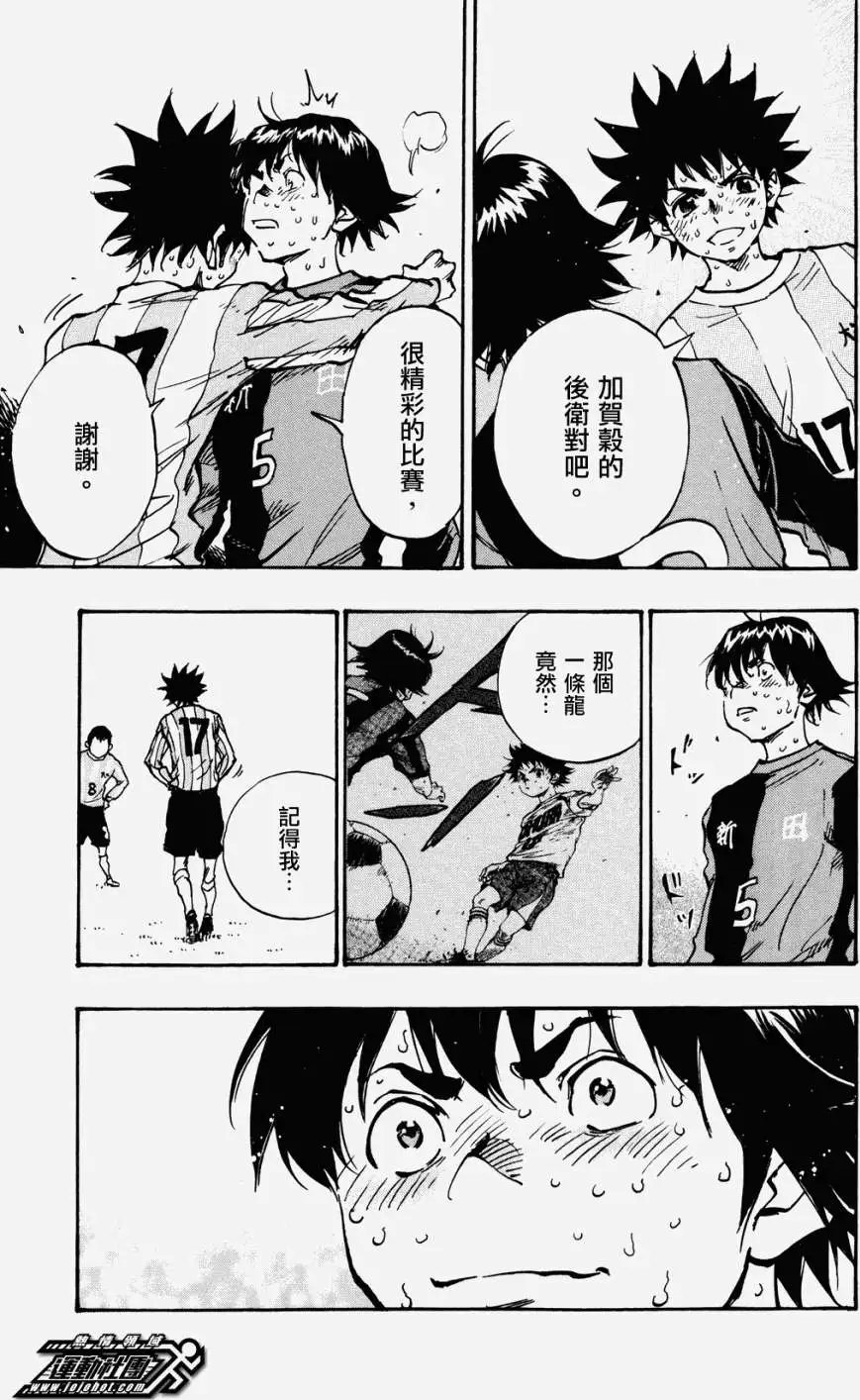第31回