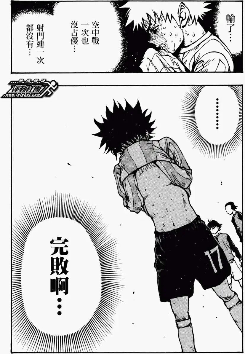 第31回