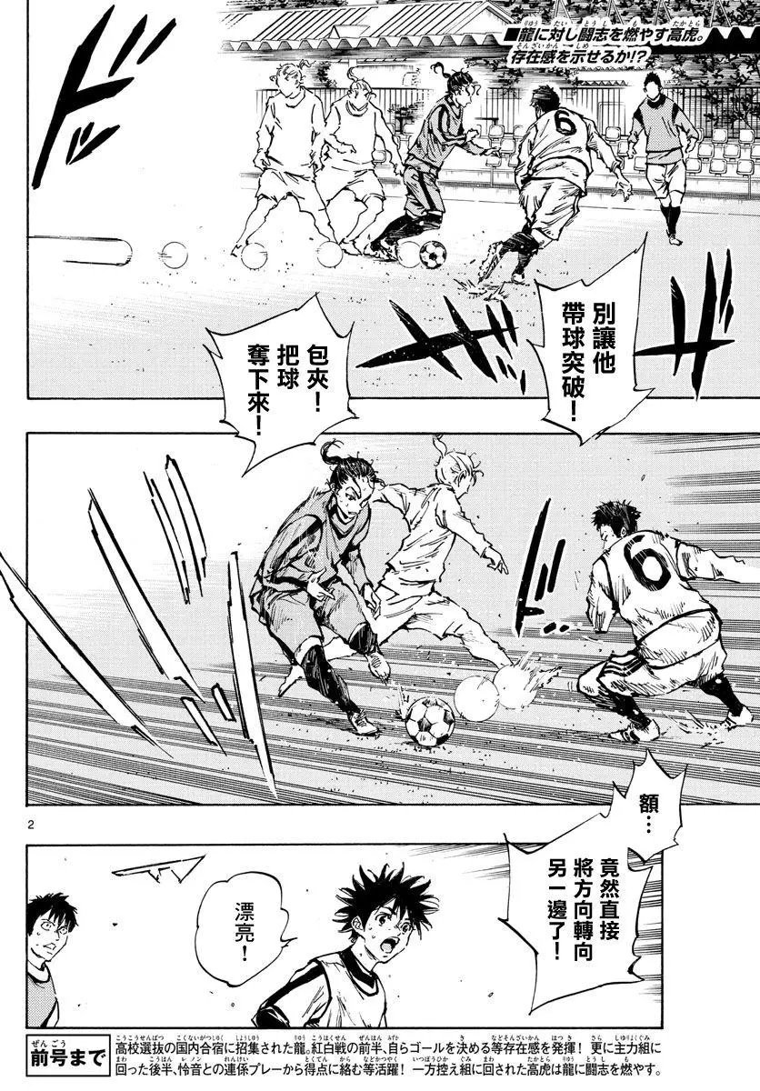 第310话
