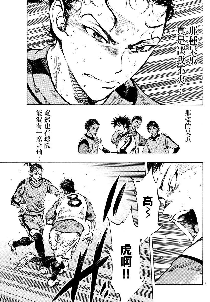 第310话