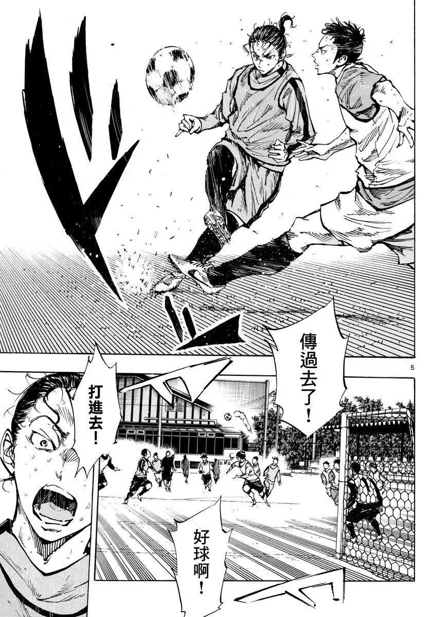 第310话